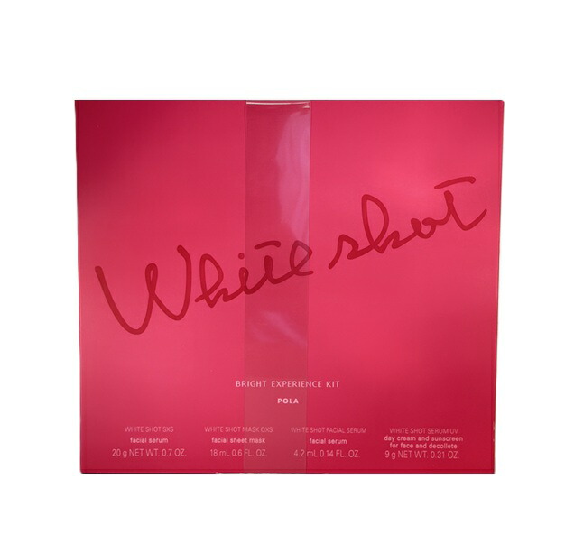 【国内正規品】【数量限定】POLA　ポーラ　ホワイトショット　SXS　ブライトエクスペリエンスキット　M【医薬部外品】
