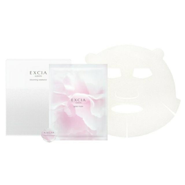 【国内正規品】アルビオン（ALBION）エクシア　ブルーミング　ウイークエンド　4回分