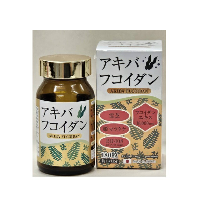 アキバ フコイダン　180粒(約1ヶ月分)_1
