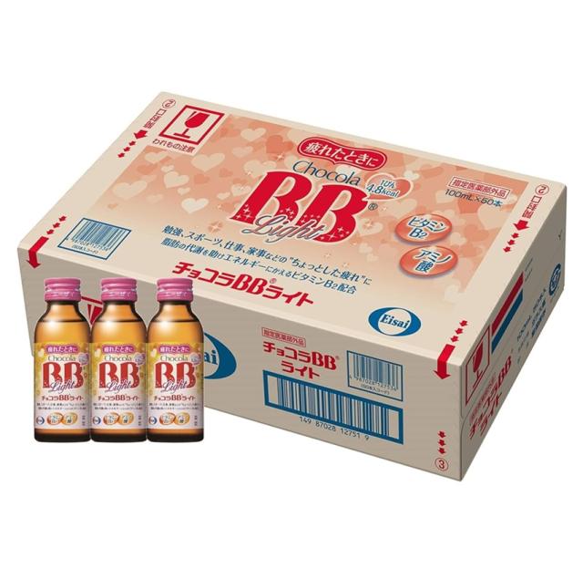 エーザイ　チョコラBBライト　100mlｘ10本ｘ5個セット【指定医薬部外品】 ※お取り寄せ商品　キャンセル不可 メーカー欠品になる場合がございます。