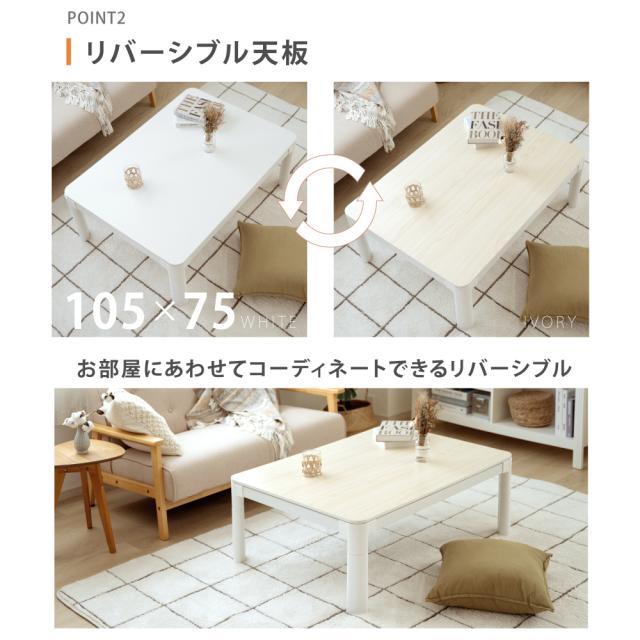 ★P5倍＆10%OFFクーポン対象商品★速暖2秒！こたつ 折りたたみ 正方形 ヒーターユニット 折れ脚こたつ 75ｘ75cm 純綿掛布団 北欧柄 2点セット セット こたつ布団 手元スイッチ付 コタツ テーブル リビングテーブル 北欧 かわいい 天板 uv塗装 座卓 送料無料 ktc7575-pt