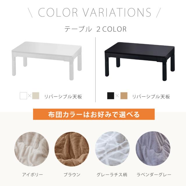 ★P5倍＆10%OFFクーポン対象商品★速暖2秒！こたつ 折りたたみ 正方形 ヒーターユニット 折れ脚こたつ 75ｘ75cm 純綿掛布団 北欧柄 2点セット セット こたつ布団 手元スイッチ付 コタツ テーブル リビングテーブル 北欧 かわいい 天板 uv塗装 座卓 送料無料 ktc7575-pt