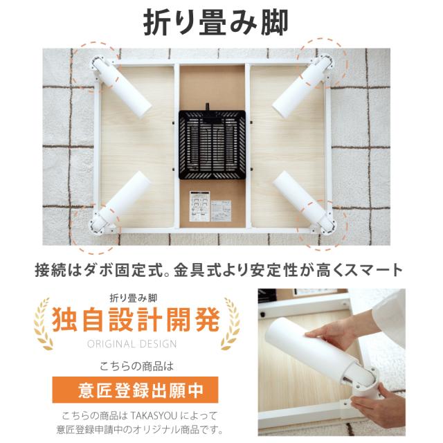 ★P5倍＆10%OFFクーポン対象商品★速暖2秒！こたつ 折りたたみ 正方形 ヒーターユニット 折れ脚こたつ 75ｘ75cm 純綿掛布団 北欧柄 2点セット セット こたつ布団 手元スイッチ付 コタツ テーブル リビングテーブル 北欧 かわいい 天板 uv塗装 座卓 送料無料 ktc7575-pt