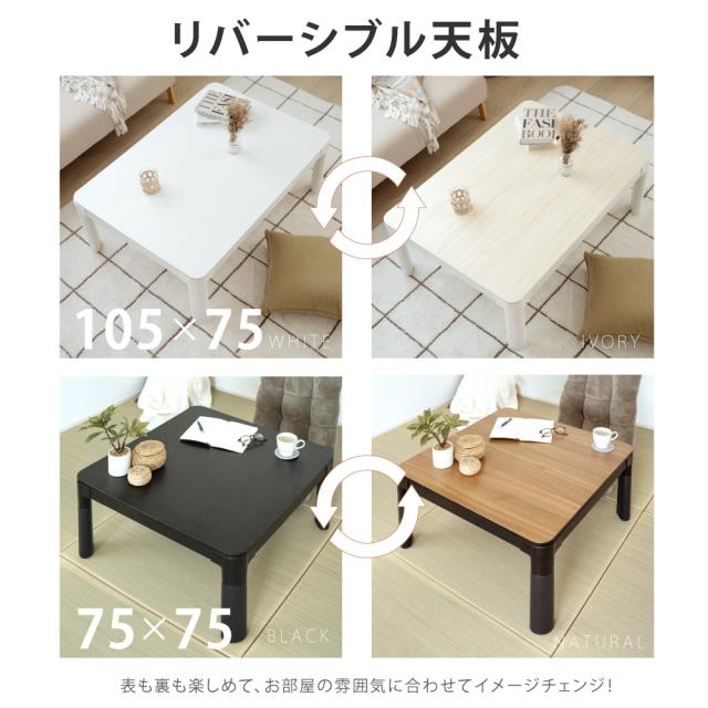 ★P5倍＆10%OFFクーポン対象商品★速暖2秒！こたつ 折りたたみ 正方形 ヒーターユニット 折れ脚こたつ 75ｘ75cm 純綿掛布団 北欧柄 2点セット セット こたつ布団 手元スイッチ付 コタツ テーブル リビングテーブル 北欧 かわいい 天板 uv塗装 座卓 送料無料 ktc7575-pt