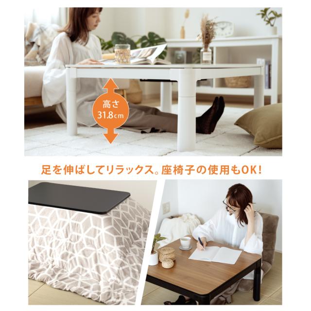 ★P5倍＆10%OFFクーポン対象商品★速暖2秒！こたつ 折りたたみ 正方形 ヒーターユニット 折れ脚こたつ 75ｘ75cm 純綿掛布団 北欧柄 2点セット セット こたつ布団 手元スイッチ付 コタツ テーブル リビングテーブル 北欧 かわいい 天板 uv塗装 座卓 送料無料 ktc7575-pt