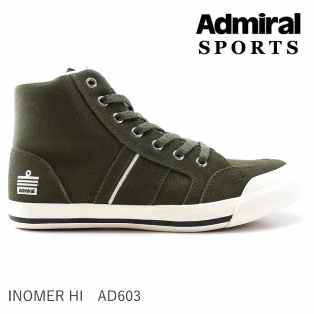 アドミラル イノマー スニーカー Admiral INOMER HI AD603 カーキ メンズスニーカー レディーススニーカー おしゃれ カジュアルシューズ