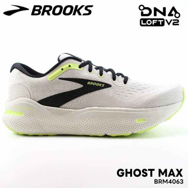 ブルックス ランニングシューズ メンズ BROOKS GHOST MAX BRW4063 ホワイト/ブラックゴーストマックス ランニングシューズ 厚底 マラソン