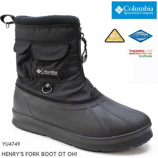 コロンビア ヘンリーズフォーク ブーツ オムニテック オムニヒートインフィニティ YU4749-010 BLACK Columbia HENRY’S FORK BOOT OT OH