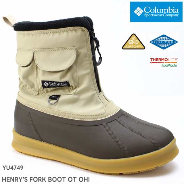 コロンビア ヘンリーズフォーク ブーツ オムニテック オムニヒートインフィニティ YU4749-247 Canvas Tan Columbia HENRY’S FORK BOOT