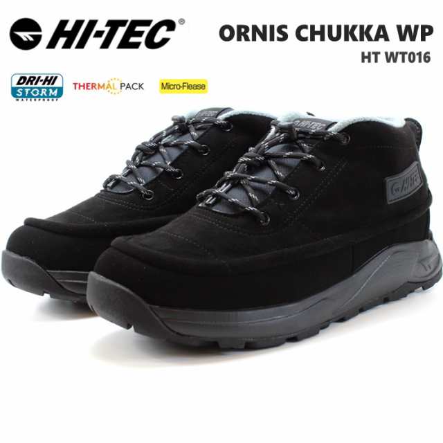 ハイテック アオラギ HI-TEC ORNIS CHUKKA WP ブラック HT WT016 オルニス チャッカ WPアウトドア トレッキング 防水機能 防水ブーツ 防