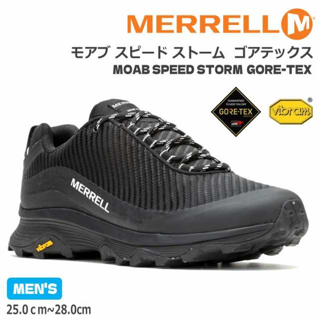 メレル モアブ スピード ストーム ゴアテックス MERRELL MOAB SPEED STORM GORE-TEX 067549 BLACK/BLACK ブラック/ブラック 完全防水 ト