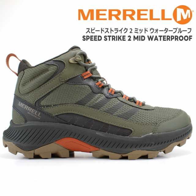 メレル スピードストライク2ミッドウォータープルーフ MERRELL SPEED STRIKE 2 MID WATERPROOF 037835 OLIVE オリーブ防水 トレッキング