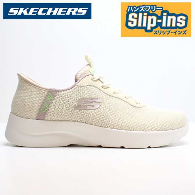 スケッチャーズ スリップインズ レディース スニーカー SKECHERS DYNAMIGHT 2.0-DAILY ADVENTURE 150480 NTLP ダイナマイト 2.0 デイリー