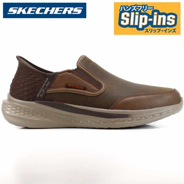 スケッチャーズ スリップインズ メンズ スニーカー SKECHERS SLADE-COOPER 205237 CDB スレイドクーパー スケッチャーズ ハンズフリー ス