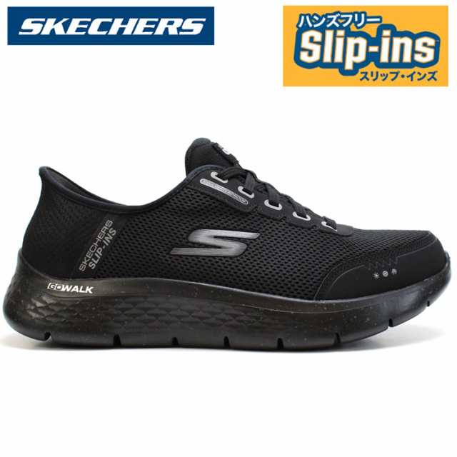 スケッチャーズ スリップインズ メンズ スニーカー SKECHERS GO WALK FLEX-100% WATERPROOF 216330WW BBK ゴーウォークフレックス ウォー