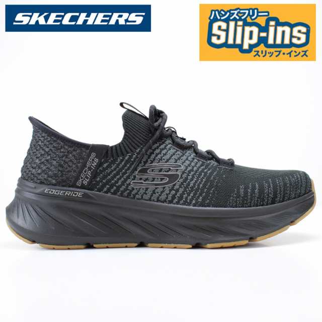 スケッチャーズ スリップインズ メンズ スニーカー SKECHERS EDGERIDE-RAYGO 232932 BBK エッジライド レイゴスケッチャーズ ハンズフリ