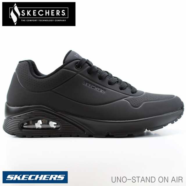 スケッチャーズ UNO メンズ スニーカー SKECHERS UNO-STAND ON AIR 52458 BBK ウノ スタンド オン エア