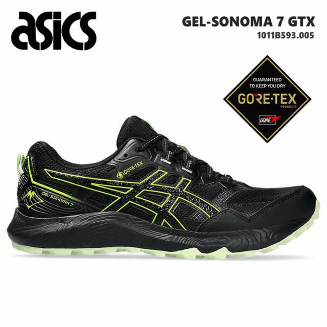 アシックス 防水 トレイルランニングシューズ メンズ asics GEL-SONOMA 7 GTX 1011B593-005 Black/Safety Yellow アウトドア トレッキン