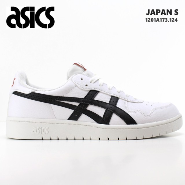 アシックス asics スニーカー メンズスニーカー ジャパン Sasics JAPAN S 1201A173-124