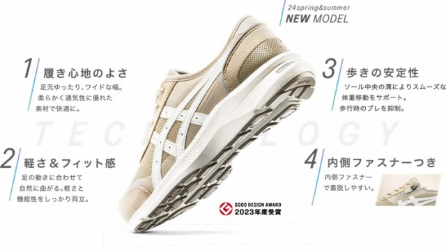 アシックス ウォーキングシューズ メンズ asics HADASHIWALKER 1291A056-100 WHITE/GREEN ハダシウォーカー メンズ 3E相当 ウォーキング