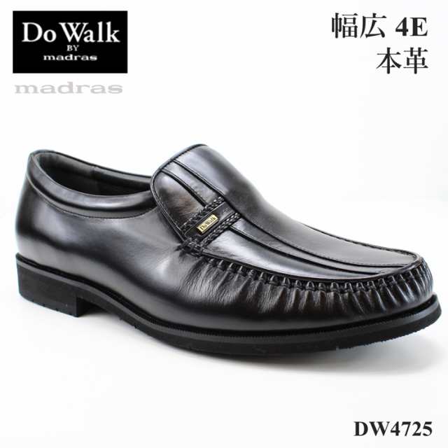 マドラス ビジネスシューズ 本革 Do Walk DW4725 ブラック ビジカジシューズ フォーマル ロングノーズ カジュアルシューズ ドレスシュー