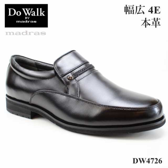 マドラス ビジネスシューズ 本革 Do Walk DW4725 ブラック ビジカジシューズ フォーマル ロングノーズ カジュアルシューズ ドレスシュー