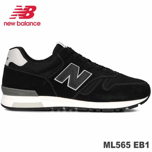 ニューバランス ML565 EB1(BLACK) new balance ML565 EB1 スニーカー レディース