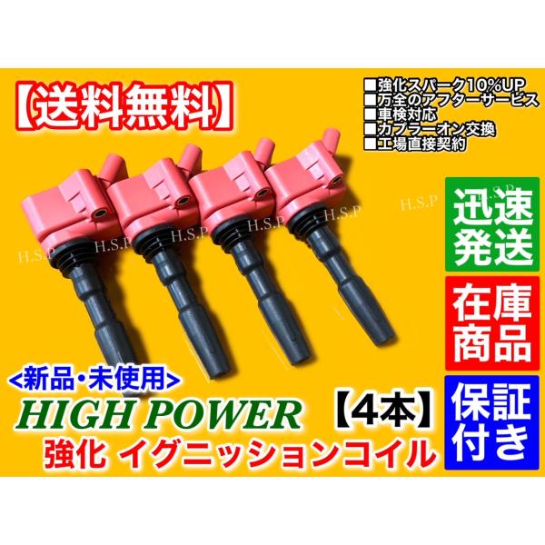 VW ゴルフVII ゴルフ7 1.2L 1.4L AUCJZ AUCPT 新品 強化 