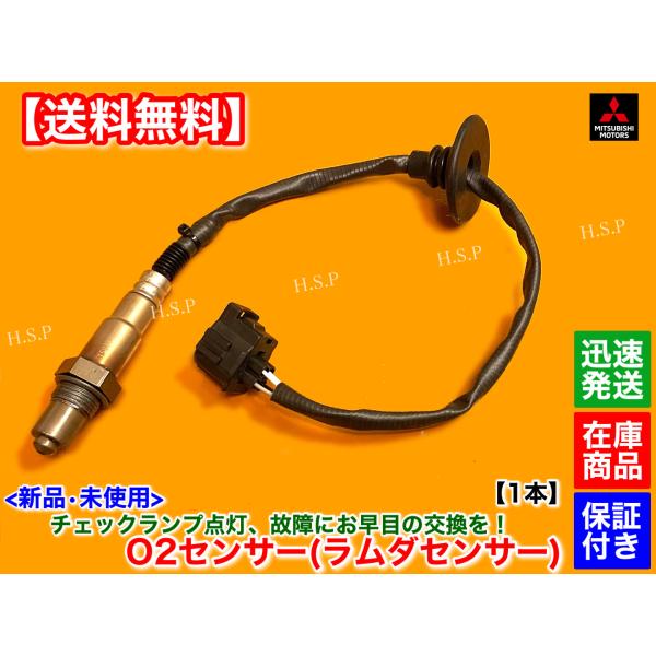 DA17V エキマニ 触媒 O2センサー付き 新品 O2センサー フロント 1本