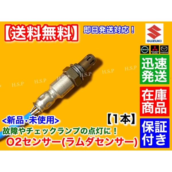 スズキ エブリィ キャタライザー DA17V R06A｜自動車パーツ