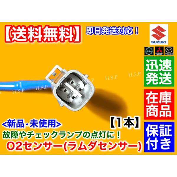 トヨタダイナ、スズキエブリイ触媒素材用