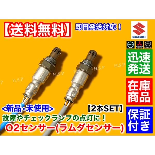 スズキ エブリィバン DA17V 触媒 R06A中古 楽天市場】【中古】中古部品