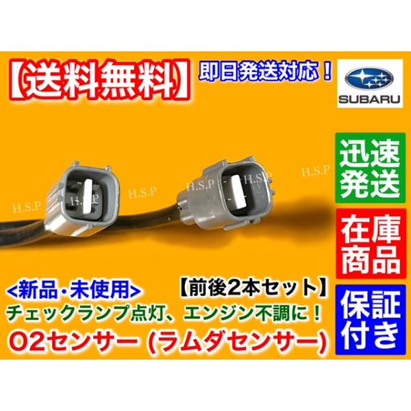 SUBARU PARTS 純正エアマスセンサー　未使用 送料税込 GRB 22680AA380 スバル純正 新品エアフロセンサー メーター