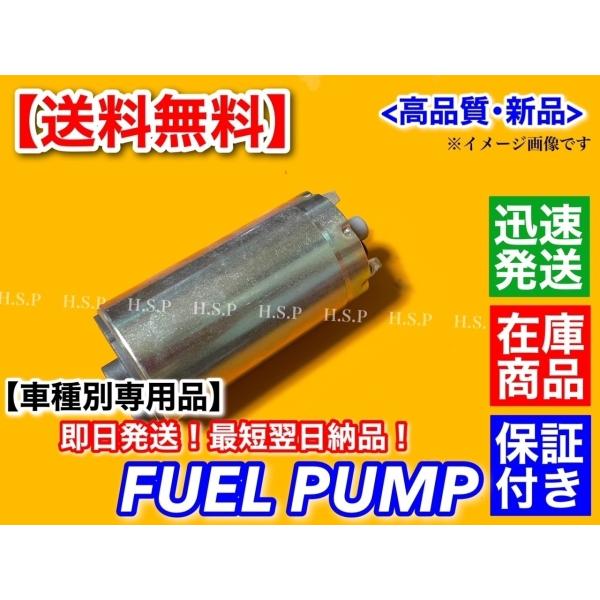 新品 マークII  チェイサー  クレスタ　燃料ポンプ フューエルポンプ　GX71 GX81 MX83 1G-GTEU ターボ 1G-GZE スーパーチャージャー マーク2 23220-70170 70104 6,970円