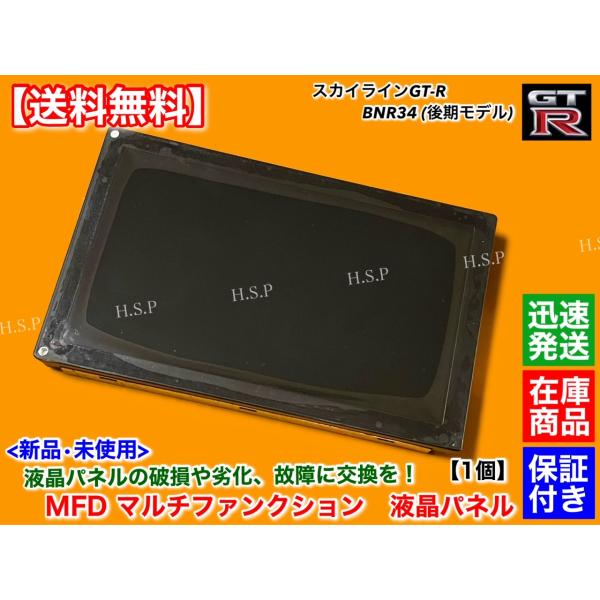 【専用】 適用: ゴルフ 7 MK7 ステアリング ホイール 多機能 コントロール