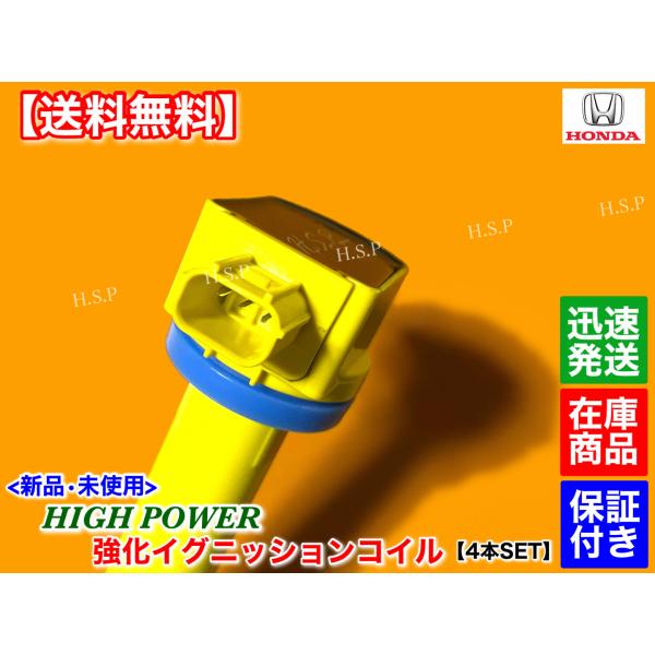オデッセイ  RB3 RB4　CR-V  RM4　新品　強化 イグニッションコイル　4本セット　30520-R40-007　K24A_2