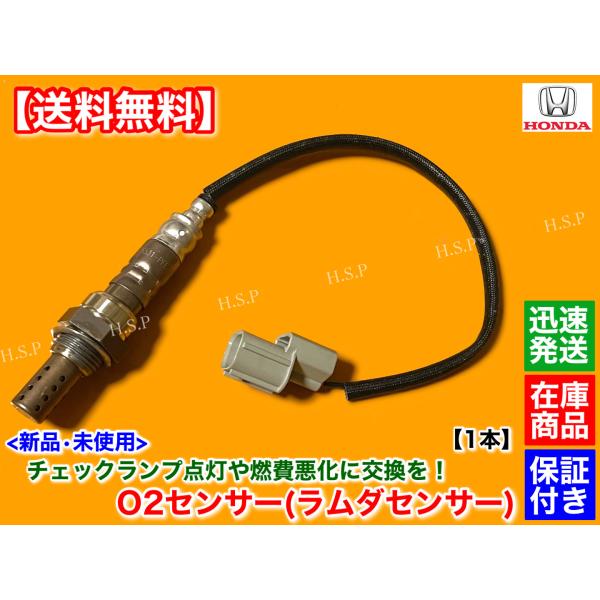 ホンダ　アクティ　E07Z 触媒 コンバーター アクティ ホンダ 触媒 キャタライザー E07Z GD-HH5 HH6 純正 Yahoo