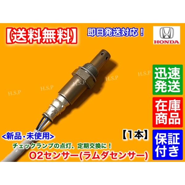 DA17V エキマニ 触媒 O2センサー付き DA17V 触媒 エキマニ DA17W