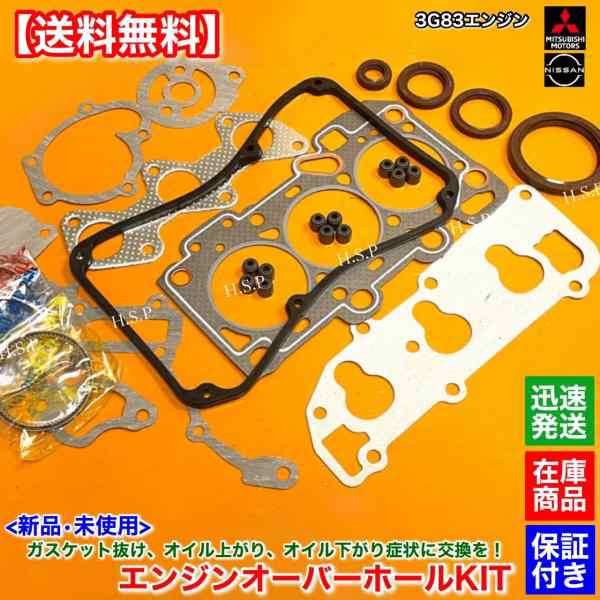 三菱 新品 強化 イグニッションコイル 3本 ミニキャブ バン U61V