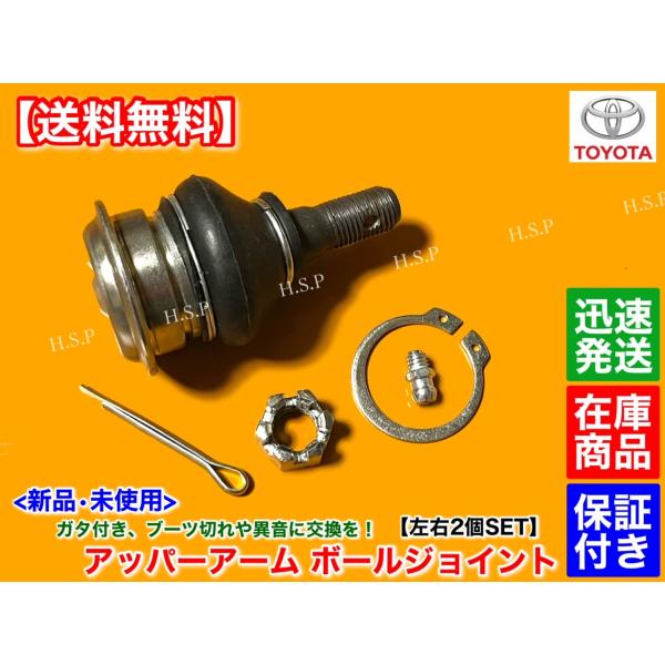 17系 クラウン クラウンエステート JZS173 JZS179 JZS173W 新品