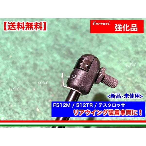 強化品 フェラーリ F512M 512TR テスタロッサ 新品 リアゲート
