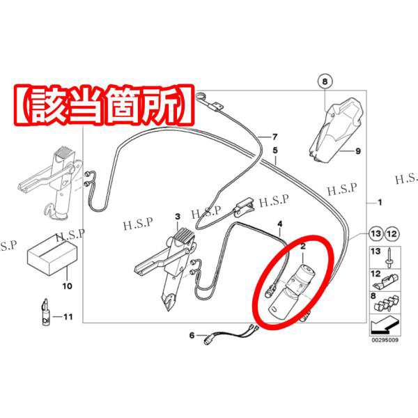 BMW Z4 E85 ソフトトップ ルーフ トップ 電動 油圧 モーター 1個 アダプター付属 54347193448 54347119633  カブリオレ 54347079586 オープン 開閉 不良にの通販はau PAY マーケット - H.S.P | au PAY マーケット－通販サイト