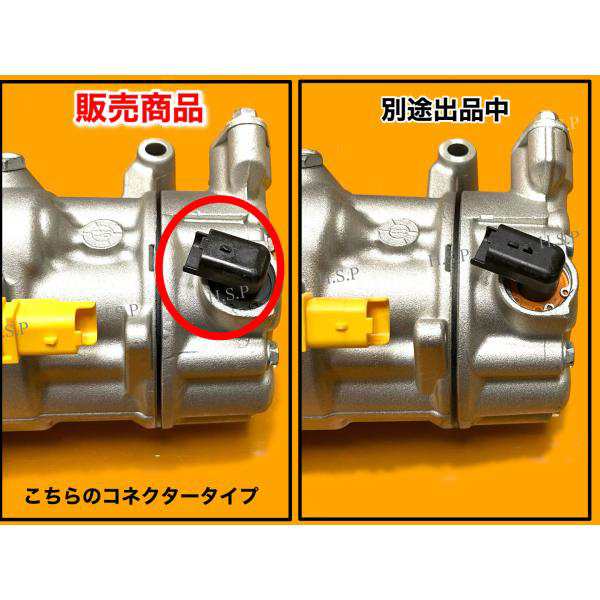 プジョー 207 208 307 308 508 新品 エアコン コンプレッサー 純正リビルト品 1.2L 1.4L 1.6L 2.0L 6453ZZ  6453WL 6453WK 6453QK 6453QJの通販はau PAY マーケット - H.S.P | au PAY マーケット－通販サイト