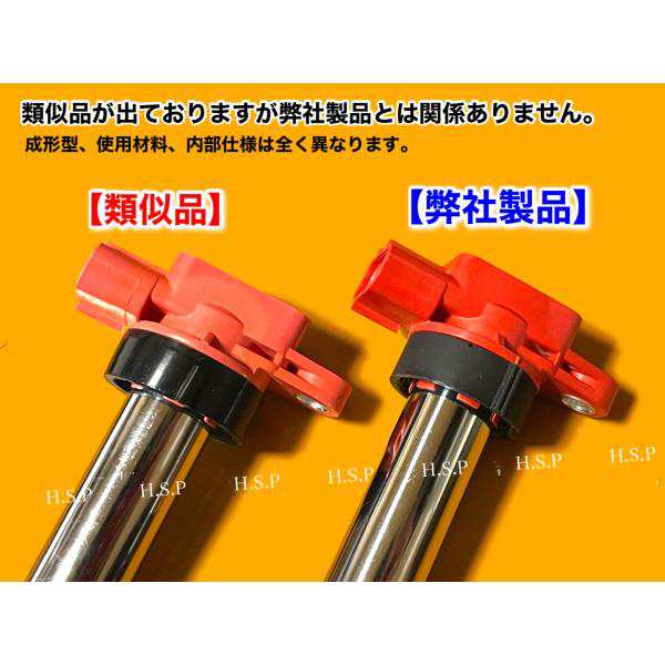 新品 強化イグニッションコイル 3本セット 三菱 ミニキャブ