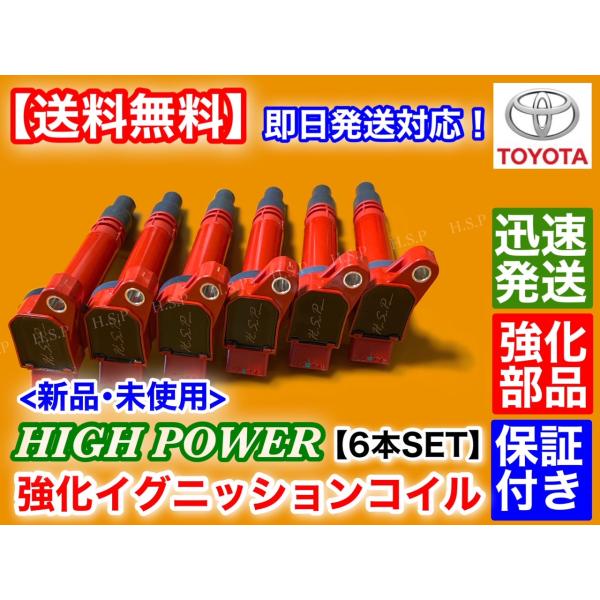 HITACHI 日立 イグニッションコイル U17N01-COIL 送料無料 HITACHI