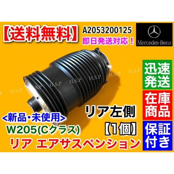 2 Adet A2059060002 Aktif Motor Kaputu Aktüatör Ön Sol ve Sağ Mercedes C Sınıfı W205 A205 C205 C180 C200 C220d C250d C350e C300 C350 C45 C63 Motor için başlık aktüatör