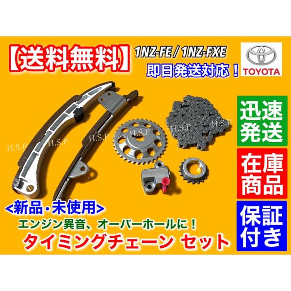 確認用8月17日 ウィッシュ 後期 左右テールランプ フィニッシャー クリア ZGE20 ZGE25