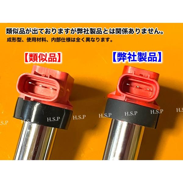 新品 点火強化 高出力 ハイパフォーマンスイグニッションコイル R06A