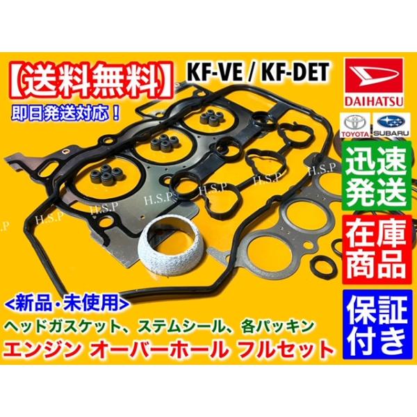 【専用出品】 M出品 MR−S用 エキゾーストマニホルドトゥーヘッドガスケット 17173