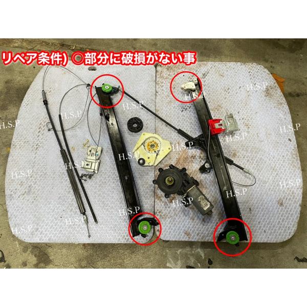 【左後ろ】マセラティ クアトロポルテ 2004〜2012　パワーウインドウ レギュレーター リペアキット　説明書付 4.2L 4.7L 左 リア MQP MQPS MQPG